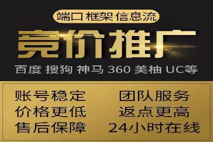 百度推广代理助力企业提升在线转化率